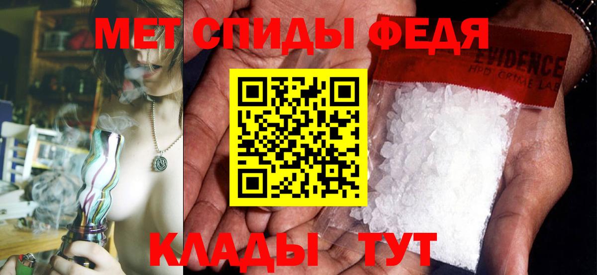 АМФ VHQ Заволжье
