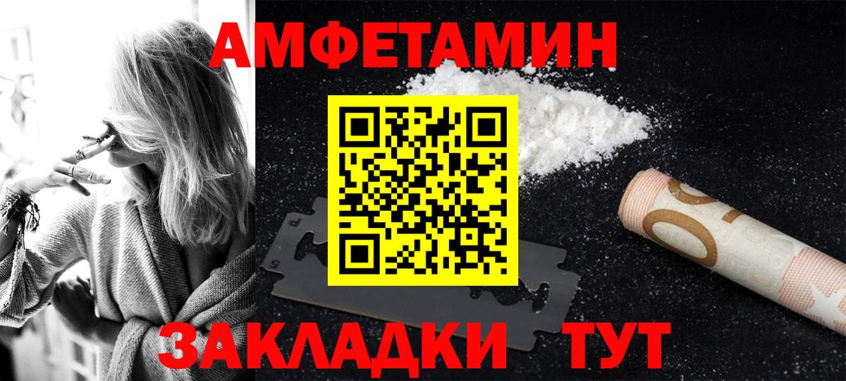 АМФ Розовый  АМФ  Заволжье  Вход с VPN 