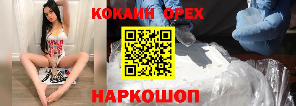 Cocaine VHQ Заволжье