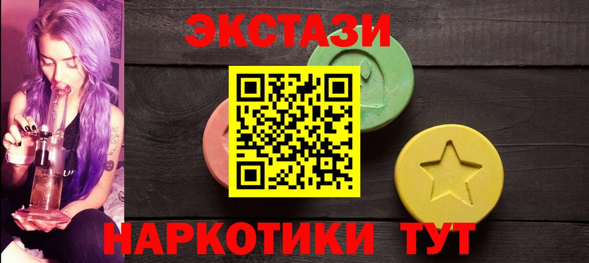 Ecstasy DUBAI Заволжье