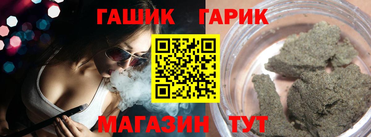 Заволжье  ГАШ ice o lator  Вход с VPN 