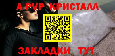 мяу мяу кристалл Кандалакша