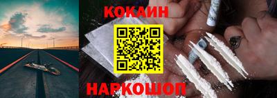 наркотики Канаш