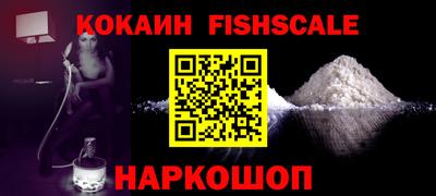 наркотики Канаш