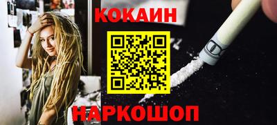 мяу мяу кристалл Кандалакша