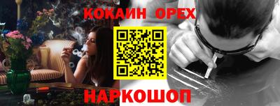 мяу мяу кристалл Кандалакша