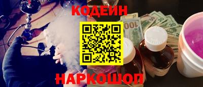 наркотики Канаш