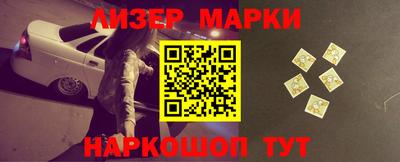 ПСИЛОЦИБИНОВЫЕ ГРИБЫ Камышлов