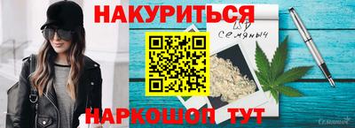 наркотики Канаш