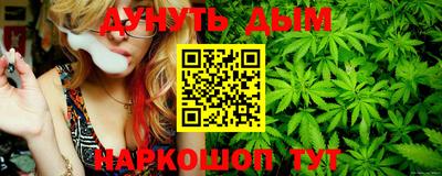 мяу мяу кристалл Кандалакша