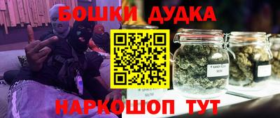 наркотики Канаш