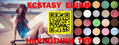 ПСИЛОЦИБИНОВЫЕ ГРИБЫ Камышлов