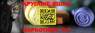 мяу мяу кристалл Кандалакша