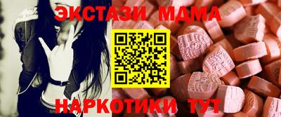 мяу мяу кристалл Кандалакша