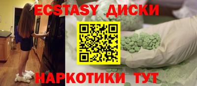 мяу мяу кристалл Кандалакша