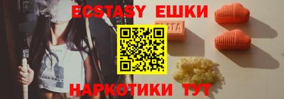 ПСИЛОЦИБИНОВЫЕ ГРИБЫ Камышлов