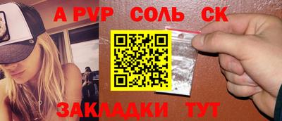 ПСИЛОЦИБИНОВЫЕ ГРИБЫ Камышлов