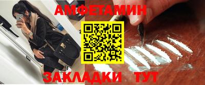 мяу мяу кристалл Кандалакша