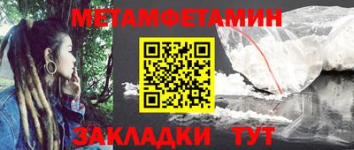 мяу мяу кристалл Кандалакша