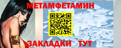 мяу мяу кристалл Кандалакша