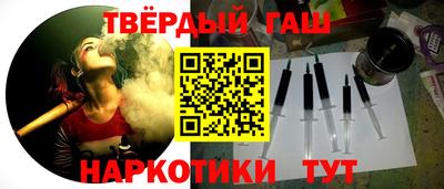 мяу мяу кристалл Кандалакша