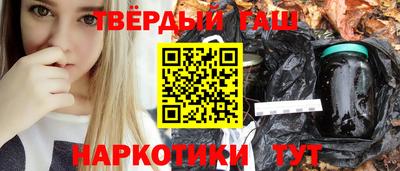 мяу мяу кристалл Кандалакша
