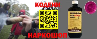 мяу мяу кристалл Кандалакша