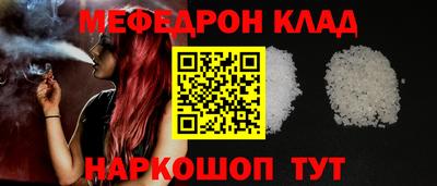 наркотики Канаш
