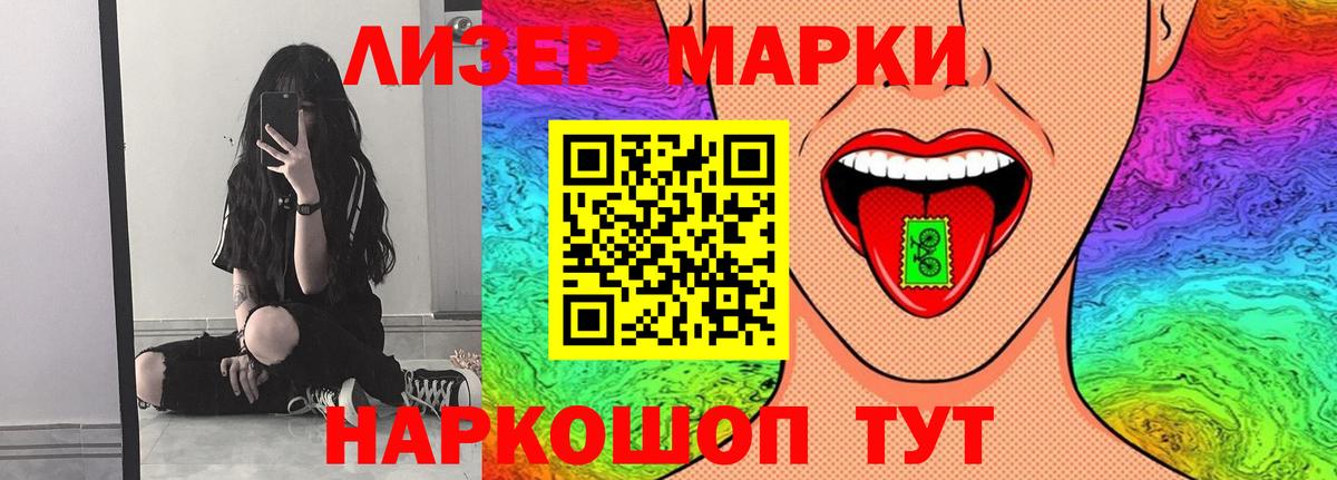 Лсд 25 экстази ecstasy  Вход с VPN  ОМГ ОМГ маркетплейс  Заволжье 