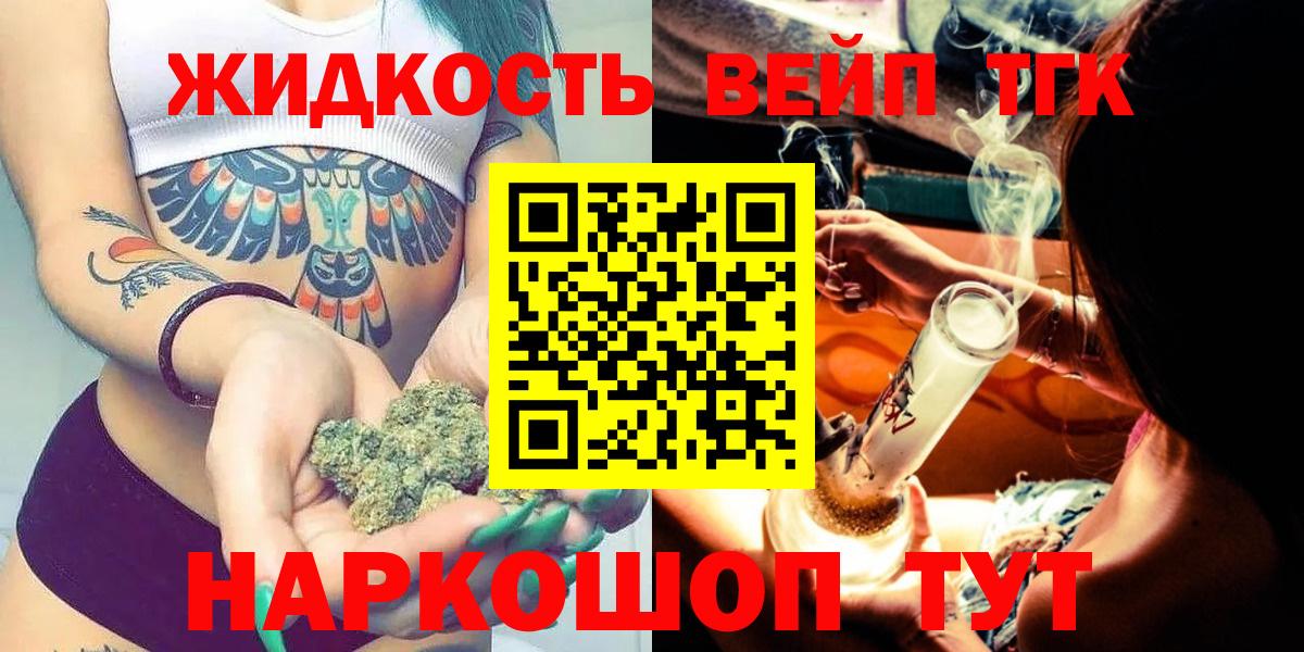 Дистиллят ТГК Wax Заволжье