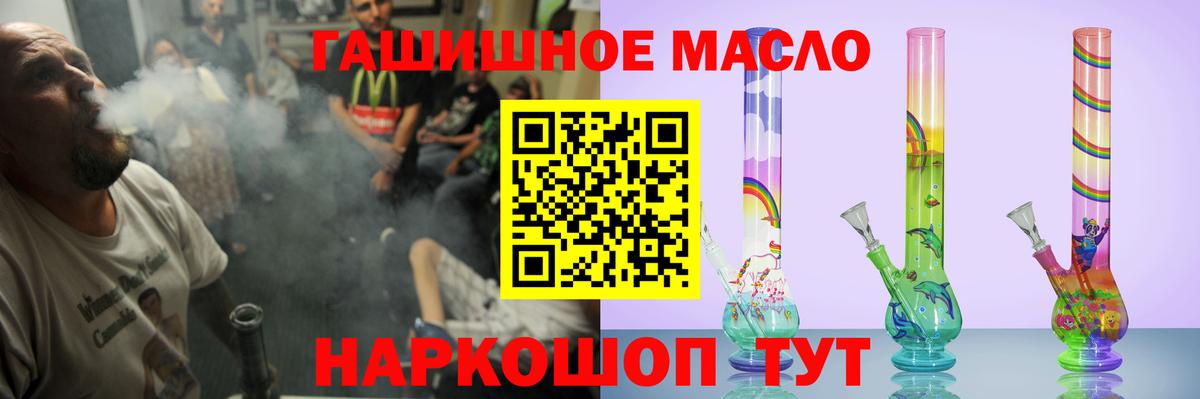 ТГК вейп  Вход с VPN  mega онион  Заволжье 