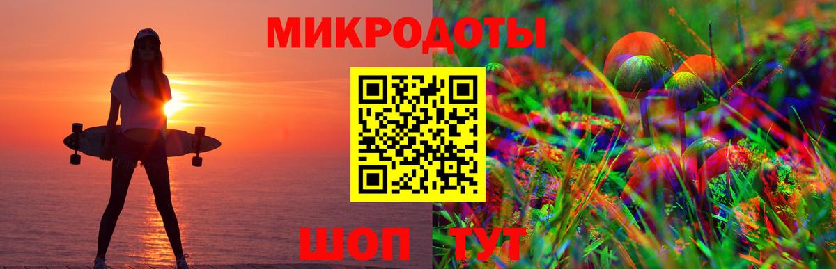 Галлюциногенные грибы ЛСД Заволжье