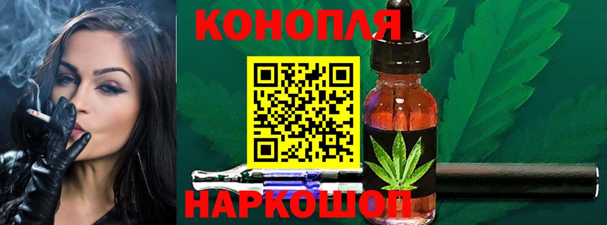 Бошки марихуана AK-47  Бошки Шишки Bruce Banner  Шишки марихуана ГИДРОПОН  Вход с VPN  Заволжье 